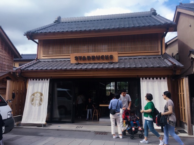 Starbucks in traditional japanese building