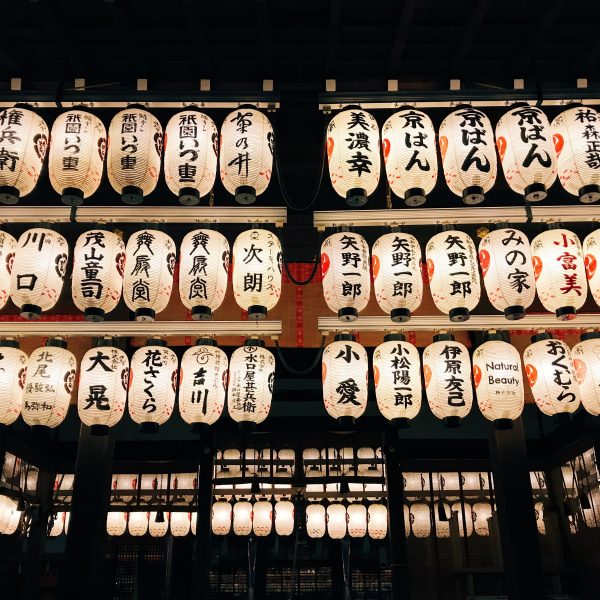 Lanterns during Tsushima tenno festival.