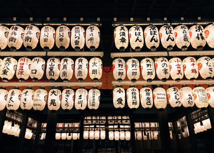 Lanterns during Tsushima tenno festival.