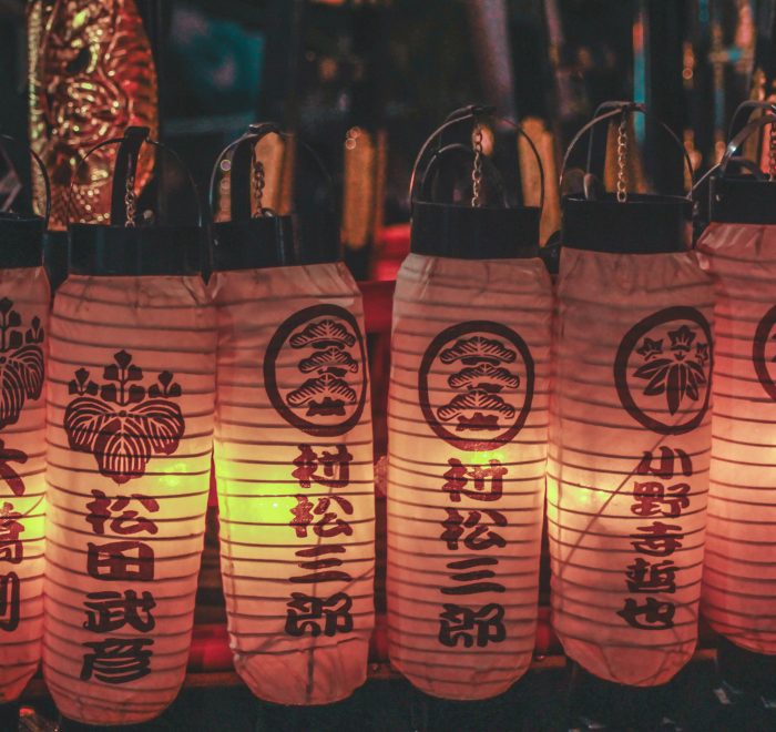 Lanterns during Honen festival